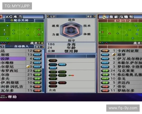 以左脚实况足球为核心探讨足球竞技中的技术演变与玩家真实操作体验